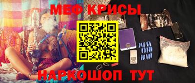 кристаллы Балаково