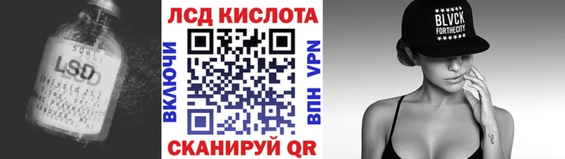 LSD-25 экстази ecstasy  Великий Устюг 