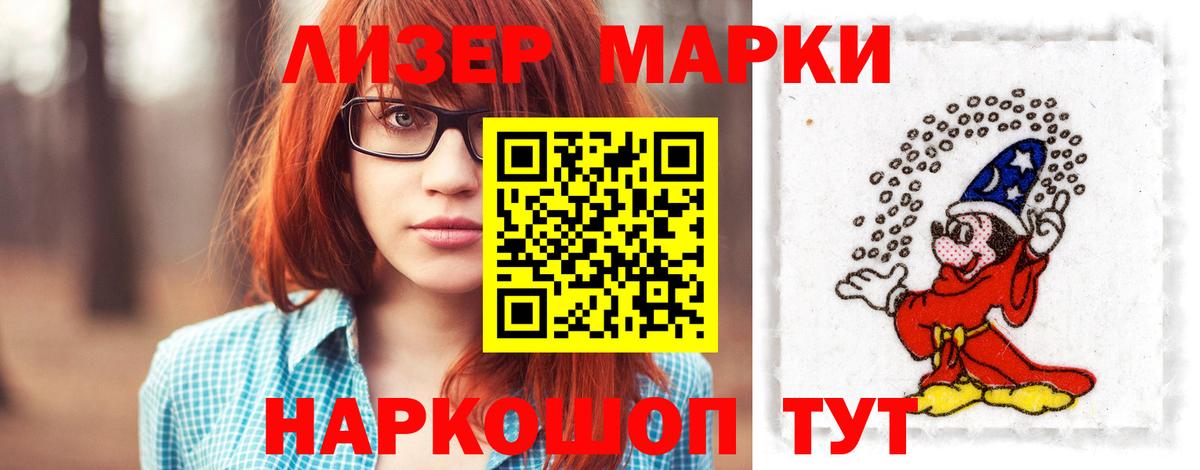 ЛСД экстази кислота  Лсд 25 экстази кислота  Великий Устюг  Вход с VPN 