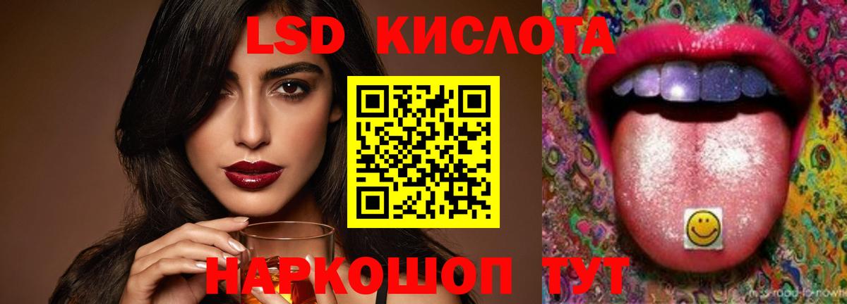 ЛСД экстази ecstasy Великий Устюг