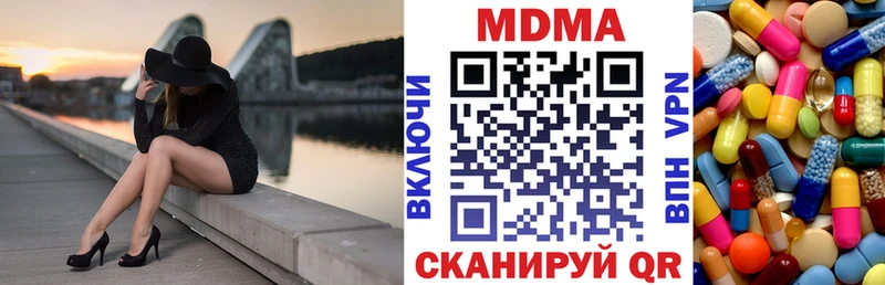 где купить наркоту даркнет клад МДМА кристаллы Великий Устюг