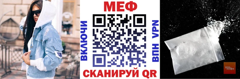 продажа наркотиков blacksprut ссылки МЯУ-МЯУ мука Великий Устюг
