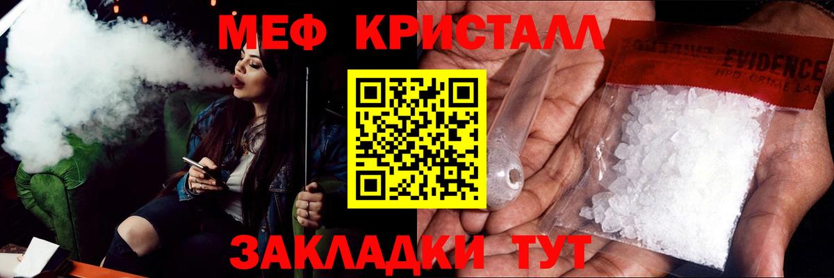 МЯУ-МЯУ мяу мяу  ОМГ ОМГ как зайти  Меф  МЕФ mephedrone  Великий Устюг 
