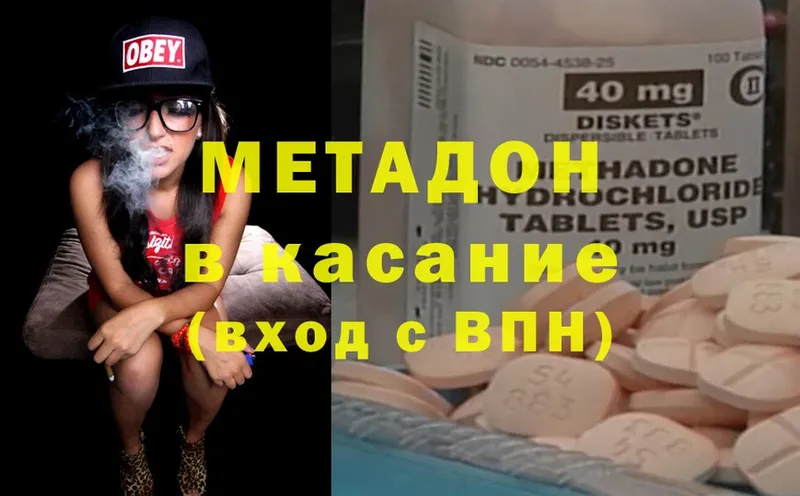 Метадон VHQ  это официальный сайт  Великий Устюг 