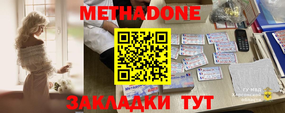 Мефедрон кристаллы  Бошки Шишки  Марихуана  A PVP СОЛЬ кристаллы  Великий Устюг  Кодеин  Гашиш  Вход с VPN  Гашиш  Кокаин 