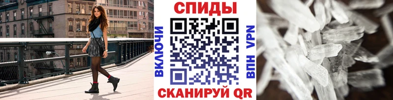 Метамфетамин винт  купить закладку  Великий Устюг 