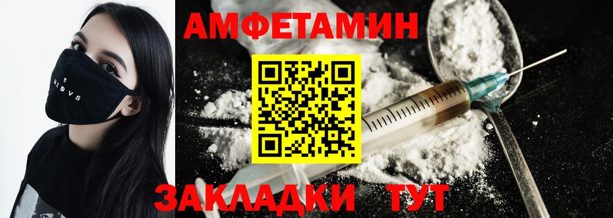 Кодеин  МДМА  Великий Устюг  МЕФ  Вход с VPN  Где купить  Cocaine  Кокаин  Канабис  Ляпка  Метамфетамин  Alpha-PVP 
