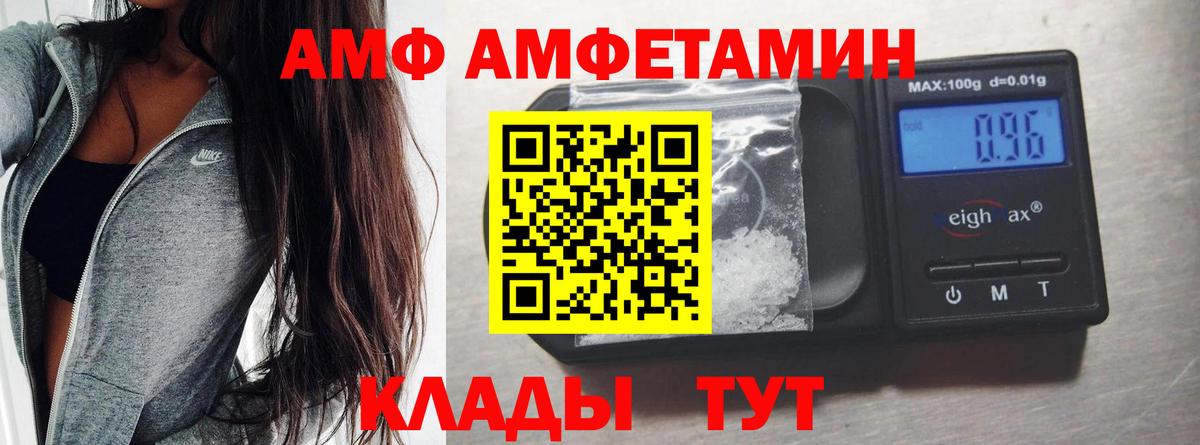 Первитин  Первитин кристалл  Великий Устюг  Первитин кристалл 