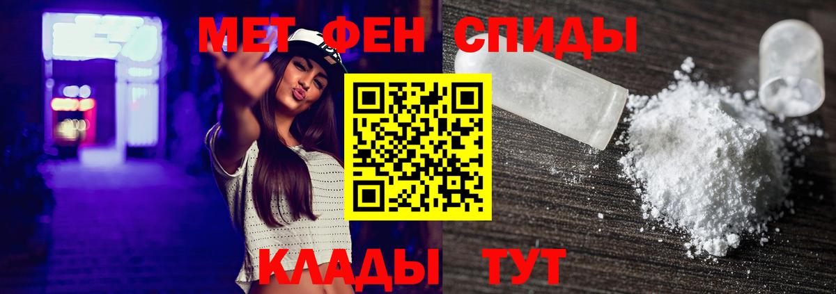 Метамфетамин Methamphetamine Великий Устюг