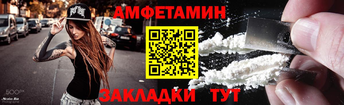 Первитин Декстрометамфетамин 99.9% Великий Устюг