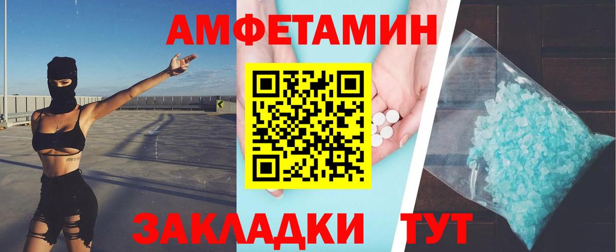 Метамфетамин Декстрометамфетамин 99.9%  Вход с VPN  Великий Устюг  Метамфетамин Декстрометамфетамин 99.9% 