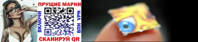 Марки 25I-NBOMe 1,8мг  Великий Устюг 