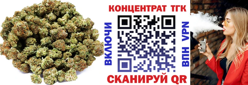 закладки  Великий Устюг  Дистиллят ТГК концентрат 