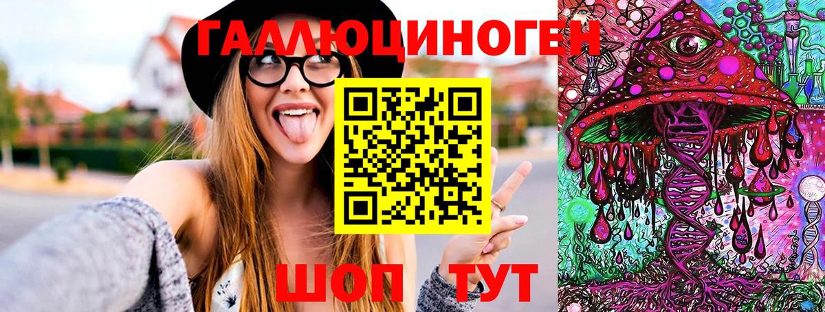 Псилоцибиновые грибы мицелий Великий Устюг