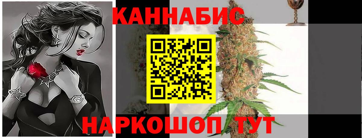 Бошки Шишки OG Kush  Конопля AK-47  Вход с VPN  Великий Устюг  Бошки марихуана сатива 