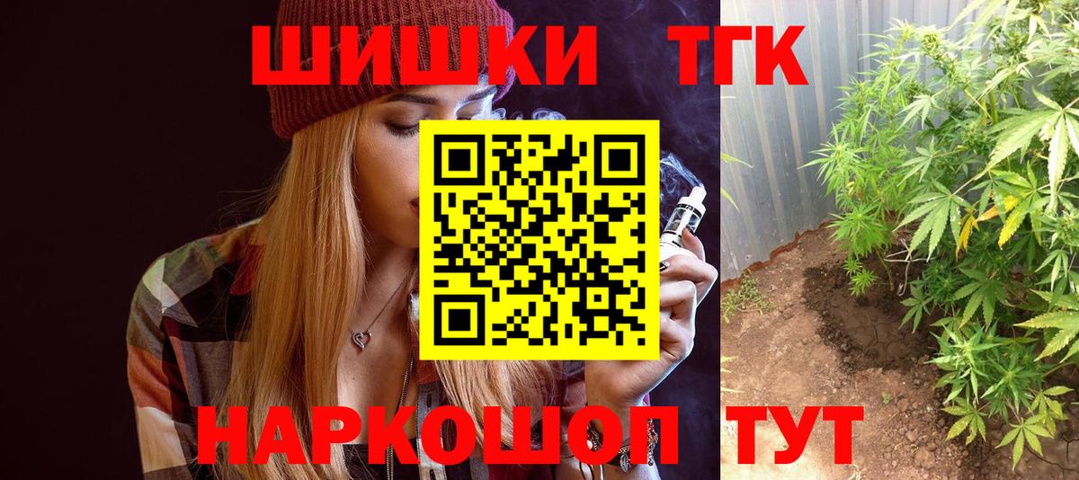 Каннабис AK-47 Великий Устюг